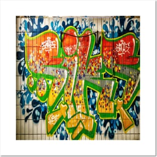 Graffiti Neck Gator Blue Orange Green Yellow Urban Art Posters and Art